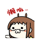 KAU DIARY（個別スタンプ：26）
