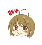 KAU DIARY（個別スタンプ：30）
