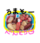 日和（個別スタンプ：4）