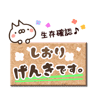 【しおり】専用3（個別スタンプ：32）