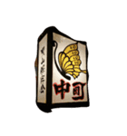大門中町曳山保存会（個別スタンプ：6）