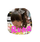 いけながファミリー（個別スタンプ：7）