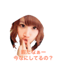 あいちゃんの日常使い（個別スタンプ：1）