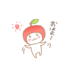 だてなりんごまる（個別スタンプ：1）