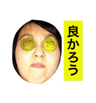加藤の顔面（個別スタンプ：6）