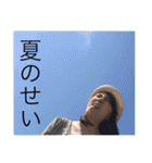 加藤の顔面（個別スタンプ：23）