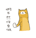 in the office 2 - funky troupe（個別スタンプ：3）