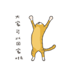 in the office 2 - funky troupe（個別スタンプ：4）