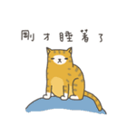 in the office 2 - funky troupe（個別スタンプ：14）