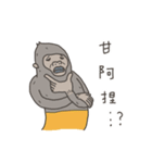 in the office 2 - funky troupe（個別スタンプ：18）