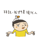 in the office 2 - funky troupe（個別スタンプ：25）