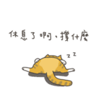 in the office 2 - funky troupe（個別スタンプ：27）