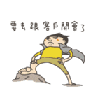 in the office 2 - funky troupe（個別スタンプ：32）