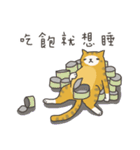 in the office 2 - funky troupe（個別スタンプ：37）