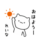 【れいな】が使うねこ（個別スタンプ：29）