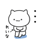 【れいな】が使うねこ（個別スタンプ：31）