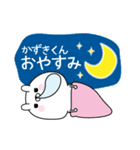 ☆かずきくん☆に送る名前なまえスタンプ（個別スタンプ：6）