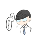 quite teacher（個別スタンプ：2）