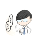 quite teacher（個別スタンプ：3）