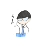 quite teacher（個別スタンプ：5）