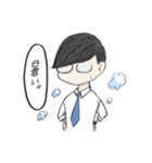 quite teacher（個別スタンプ：7）