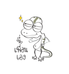 Call me... Lanni（個別スタンプ：13）