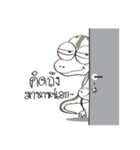 Call me... Lanni（個別スタンプ：18）