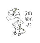 Call me... Lanni（個別スタンプ：23）