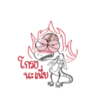 Call me... Lanni（個別スタンプ：25）