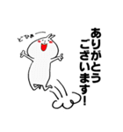敬語も使える3人組（個別スタンプ：2）
