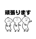 敬語も使える3人組（個別スタンプ：10）
