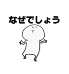 敬語も使える3人組（個別スタンプ：12）