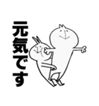敬語も使える3人組（個別スタンプ：19）
