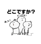 敬語も使える3人組（個別スタンプ：25）