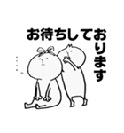 敬語も使える3人組（個別スタンプ：27）