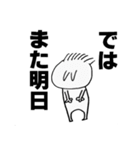 敬語も使える3人組（個別スタンプ：35）