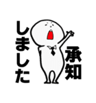 敬語も使える3人組（個別スタンプ：38）