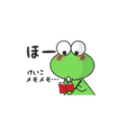 かえるのスタンプけいこ用（個別スタンプ：1）