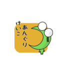 かえるのスタンプけいこ用（個別スタンプ：4）