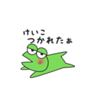 かえるのスタンプけいこ用（個別スタンプ：7）