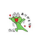 かえるのスタンプけいこ用（個別スタンプ：11）