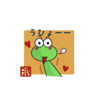 かえるのスタンプけいこ用（個別スタンプ：13）