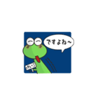 かえるのスタンプけいこ用（個別スタンプ：16）