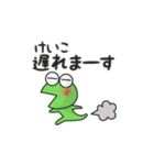 かえるのスタンプけいこ用（個別スタンプ：20）