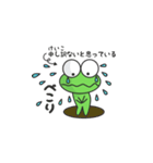 かえるのスタンプけいこ用（個別スタンプ：22）