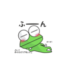 かえるのスタンプけいこ用（個別スタンプ：23）