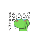 かえるのスタンプけいこ用（個別スタンプ：27）
