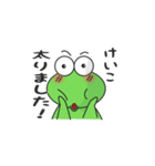 かえるのスタンプけいこ用（個別スタンプ：29）
