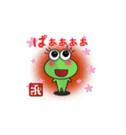かえるのスタンプけいこ用（個別スタンプ：30）