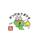 かえるのスタンプけいこ用（個別スタンプ：35）